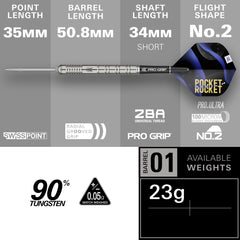 TARGET - Justin Hood - Steel Tip Swiss Point - 90% Tungsten Darts